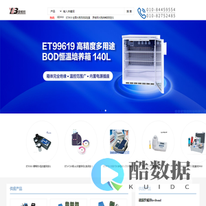 罗威邦Lovibond