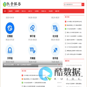 免费测算