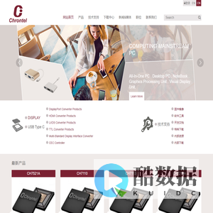 昆泰集成电路(上海)有限公司