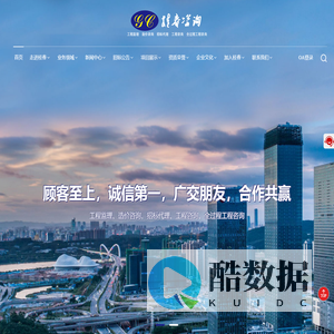 广西桂春工程项目管理咨询有限公司