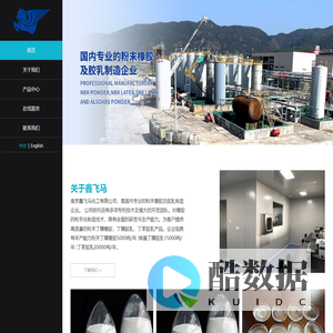 南京鑫飞马化工有限公司