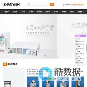 双向/高压/可编程/德国EA交流电源