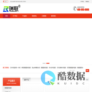 聚氨酯保温板厂家