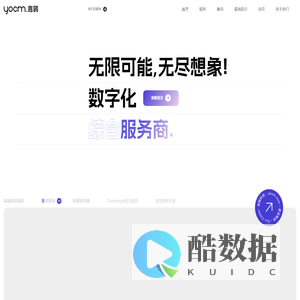 言鸥科技