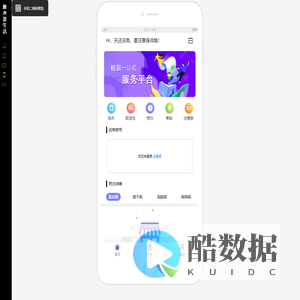 漫生活校园