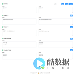 IT栈