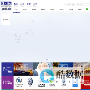 上海燕隆国际贸易有限公司