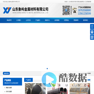 卷管,矩形管,异型管,直缝焊管,大口径厚壁钢管