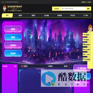 悟空游戏