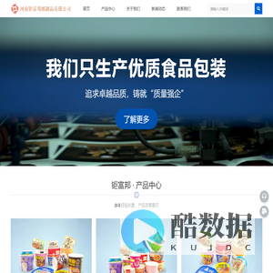 河南钜富邦纸制品有限公司