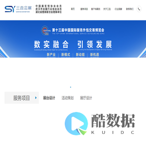 武汉展厅设计施工