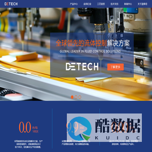 苏州迪泰奇自动化科技有限公司