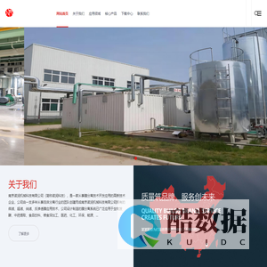 南京诺润机械科技有限公司
