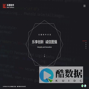 乐图软件