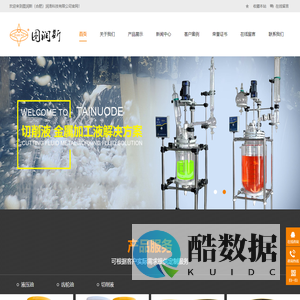 液压油|齿轮油|切削液-图润斯（合肥）润滑科技有限公司