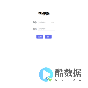 在线解码