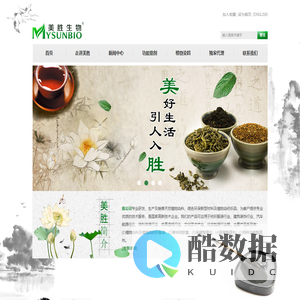 常州美胜生物材料有限公司