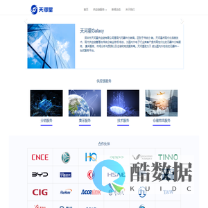 首页