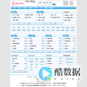 随身吉他谱