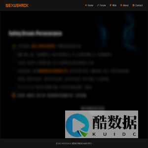NEXUSHACK - 信息安全研究与技术分享平台 | 网络安全社区