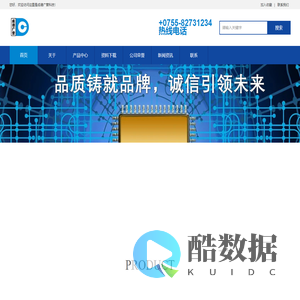 成德广营科技