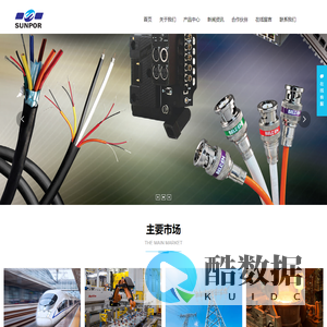 北京森普锐科技发展有限公司官网,美国百通电缆,赫思曼交换机,