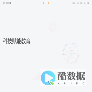 阿基古鲁