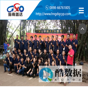 海南盖达汽车用品有限公司,海南汽车用品,海口汽车用品