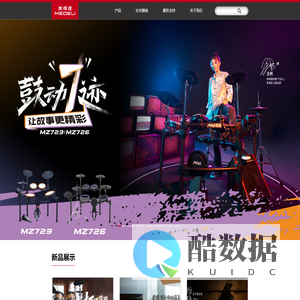 智能钢琴_电子琴_电子钢琴_电钢琴品牌_双排键_电子鼓_编曲键盘-Medeli美得理