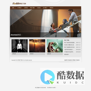 阿拉丁资本