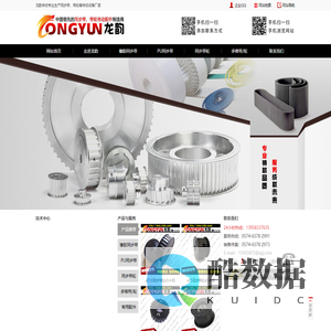 同步带轮_同步带_PU开口同步带-宁波龙韵工业同步带轮生产厂家