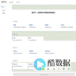 深圳曼猫科技有限公司