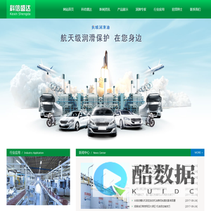 天津市科信盛达环保科技有限公司