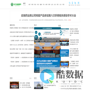 东方健康网【专业的医疗、养生、健康新闻资讯门户】