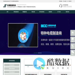 拖链电缆-高柔性屏蔽电缆-聚氨酯卷筒电缆生产厂家-玖泰智能科技