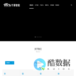 南京宁源智能仪表有限公司_南京宁源智能仪表有限公司