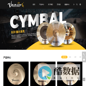 手工镲片-静音镲-镲片厂家 – 章丘市旭升乐器厂