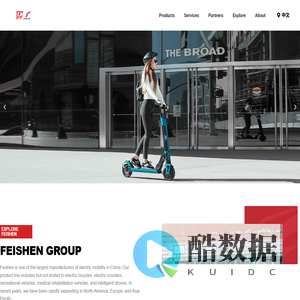Feishen Group