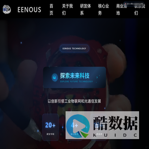 EEnous - 首页 | 南京玻丝焊芯科技有限公司