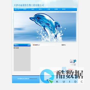 公司名称