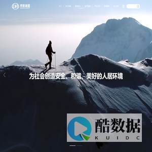 护栏栅栏|建筑铝型材|物流料架|电池壳体|江苏帝航工业科技股份有限公司