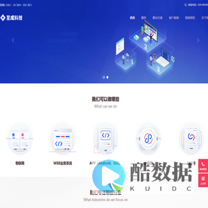 西安软件开发-西安协会系统开发-西安艺术考级系统开发-西安绿植租赁系统开发-西安小程序开发-至成科技
