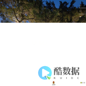 上海朗道景观规划设计有限公司
