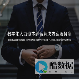 无锡闲不闲信息科技有限公司
