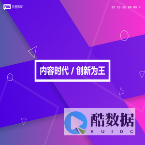 乐圈影视