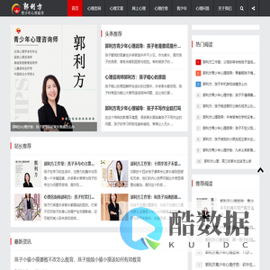宇辰心理-免费心理咨询,青少年心理咨询室,青少年心理咨询师