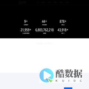 云起老和科技有限公司——国内领先的智慧园区综合运营商
