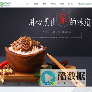 贵阳益鑫餐饮管理有限公司
