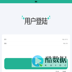 PDS患者端