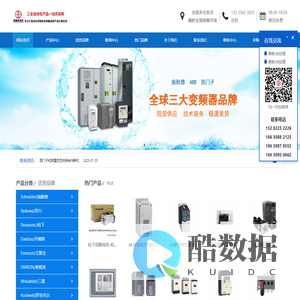 专注于自动化领域的产品分销和系统集成业务【山西冠赢自动化科技有限公司】